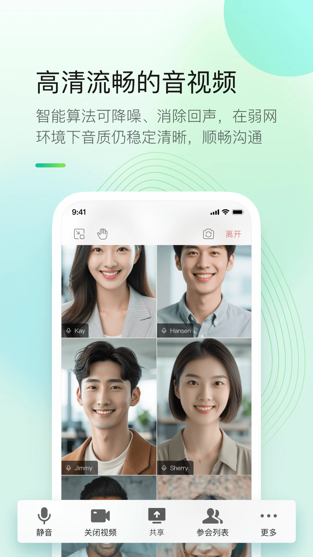 轮播图2